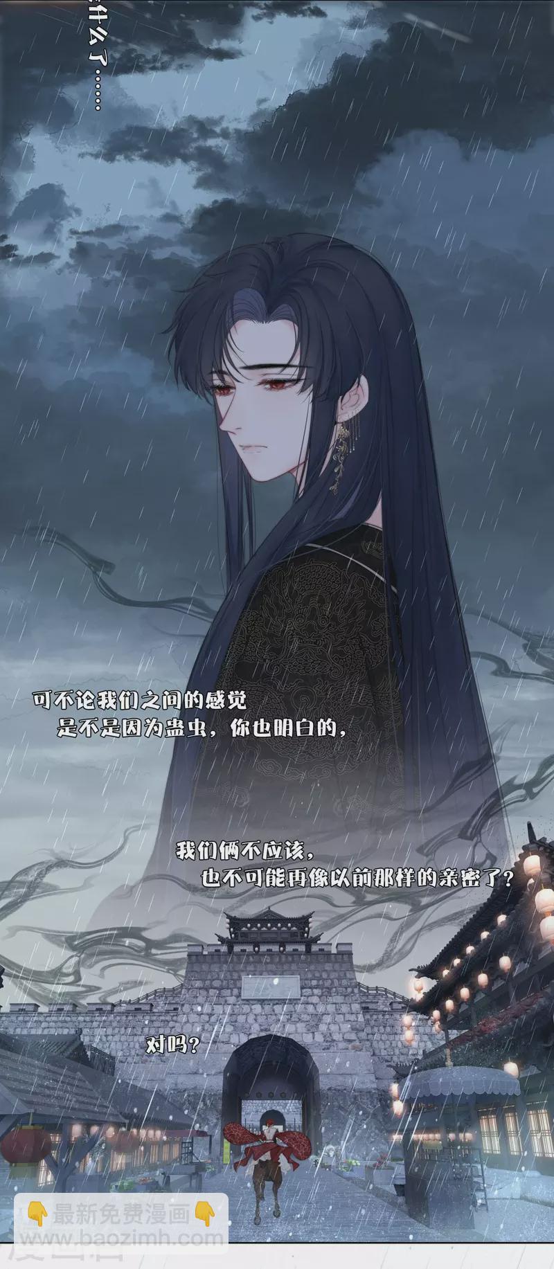 第77话 破茧-第81话