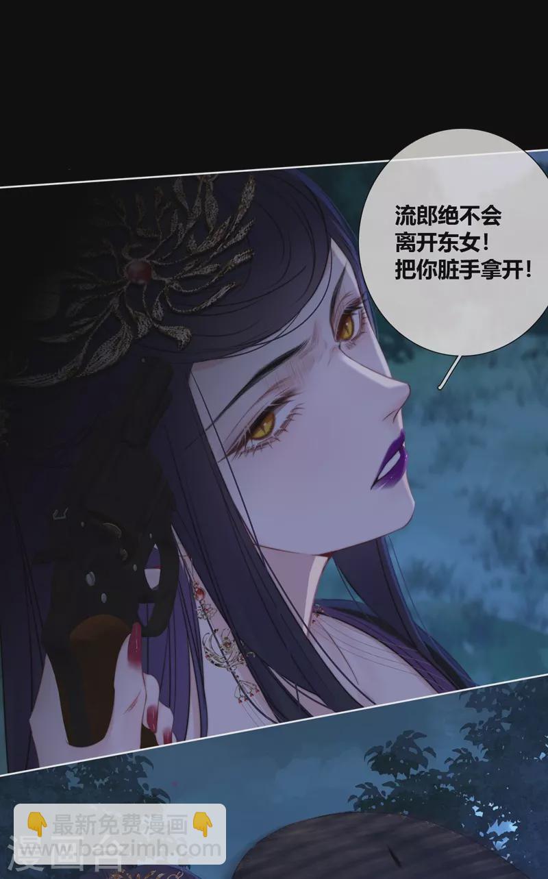 第80话 我爱所隔-第85话