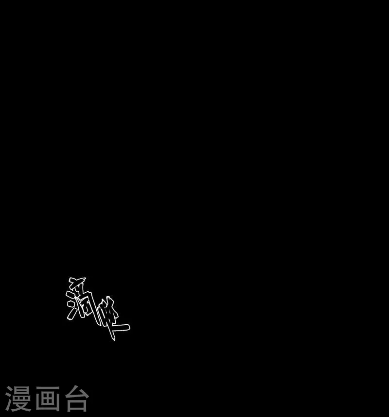 第81话 我爱所离-第87话