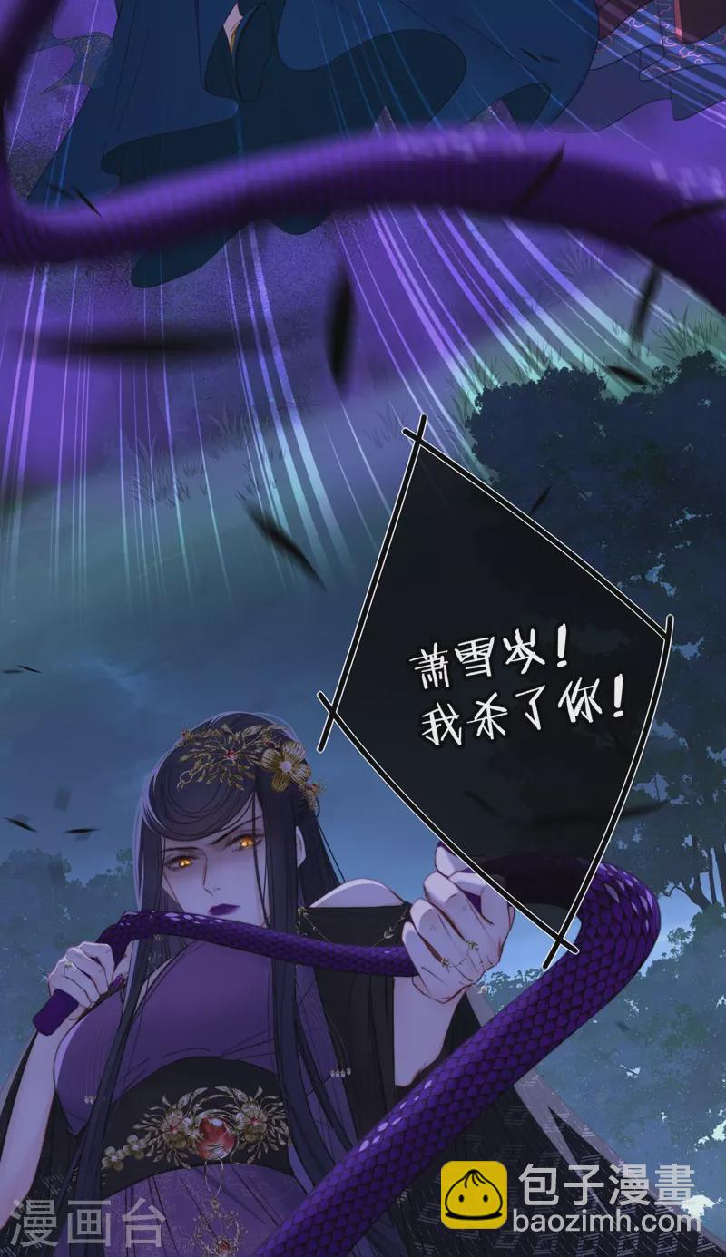 第81话 我爱所离-第87话