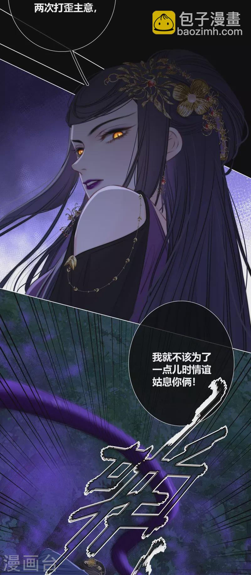 第81话 我爱所离-第87话