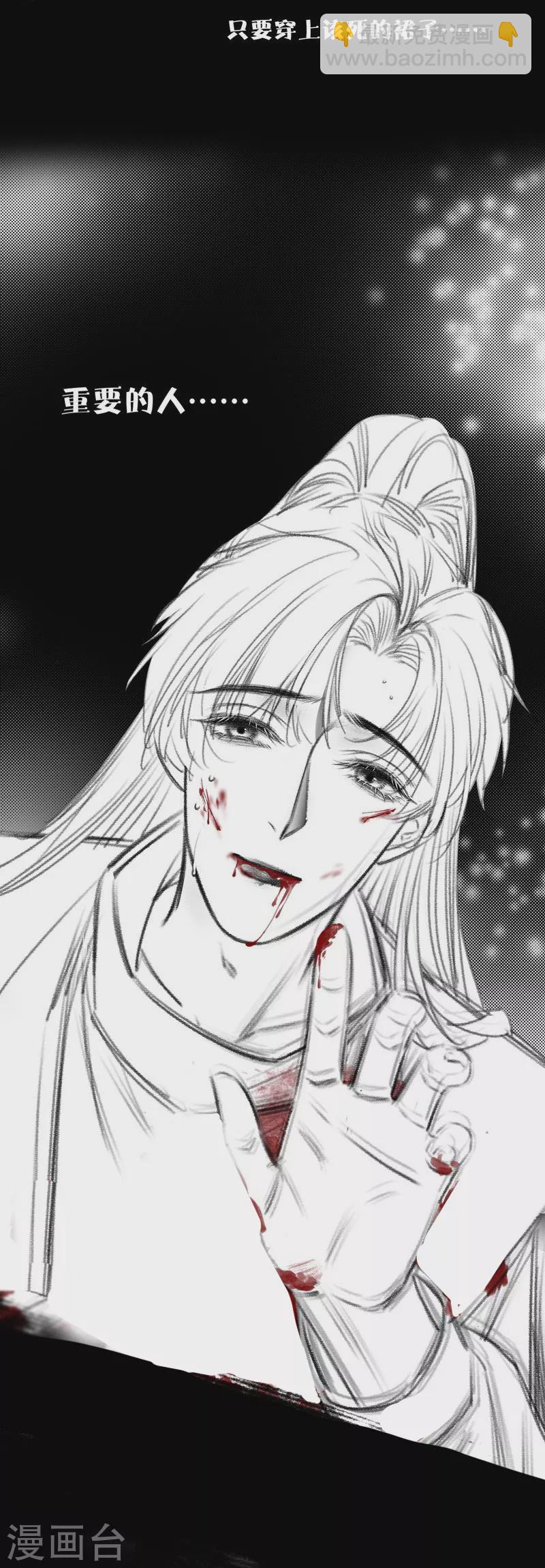 第81话 我爱所离-第87话