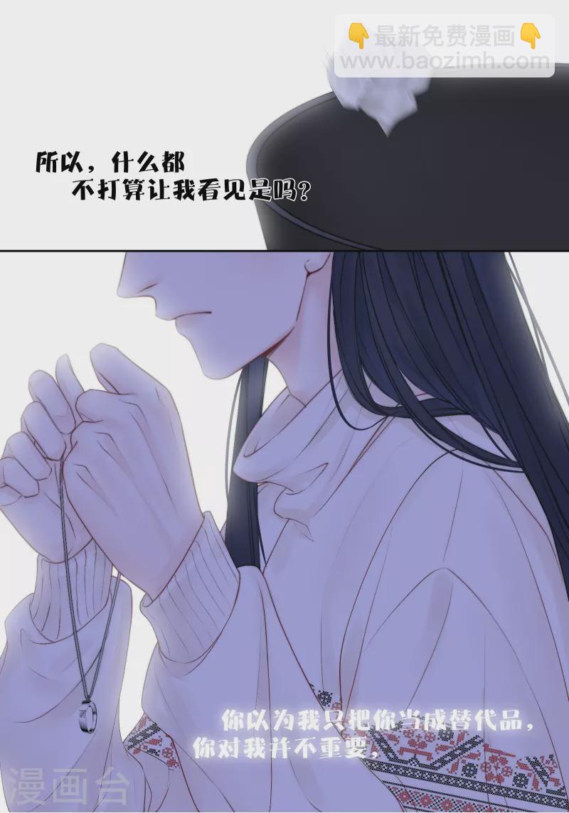 第86话 回到我身边 终章(1/2)-第93话