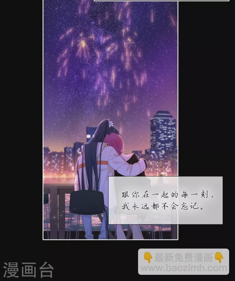 第86话 回到我身边 终章(1/2)-第93话