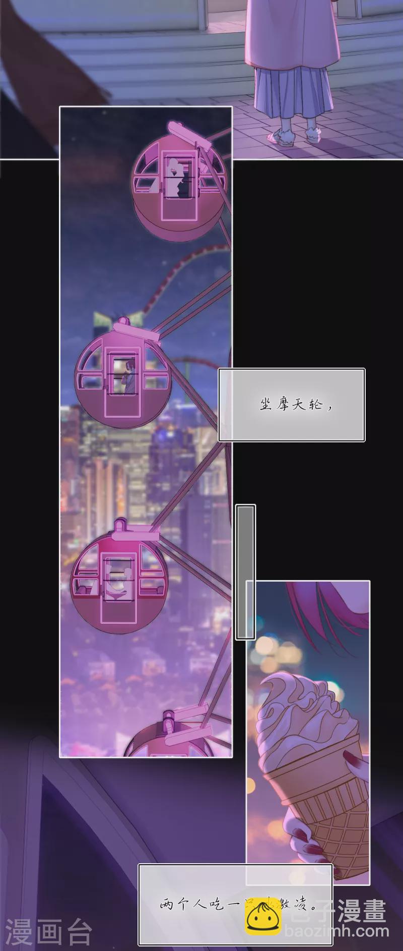 第86话 回到我身边 终章(1/2)-第93话