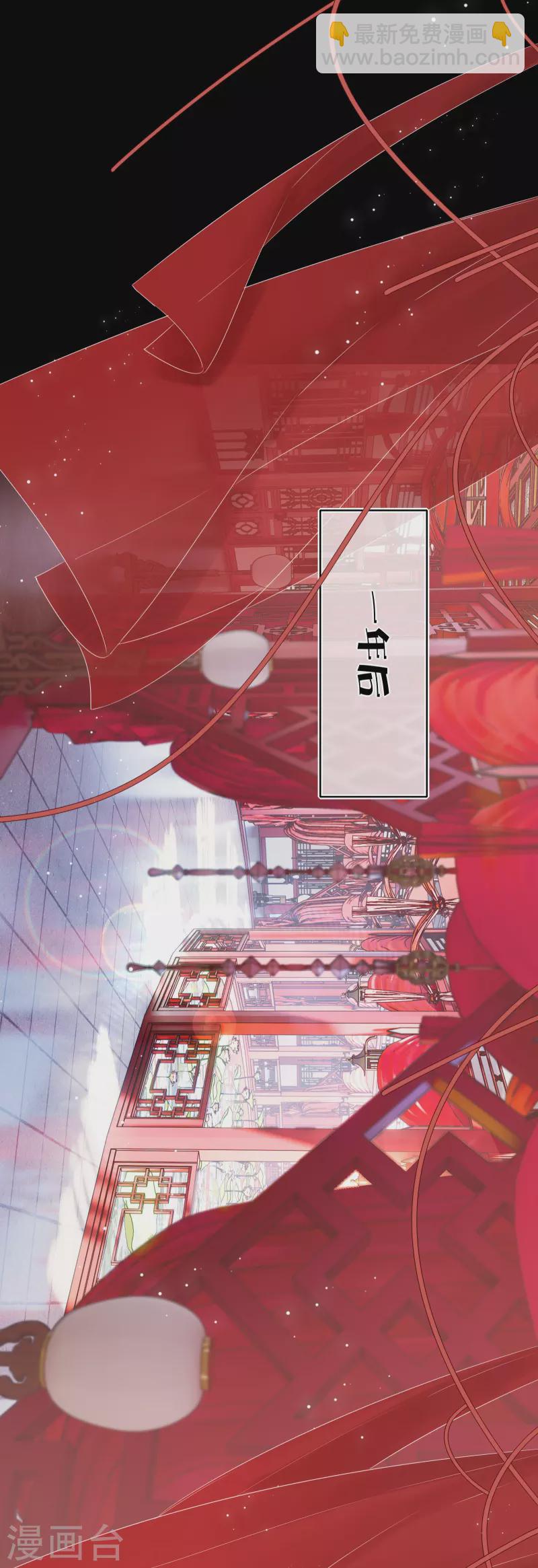 第86话 回到我身边 终章(1/2)-第93话