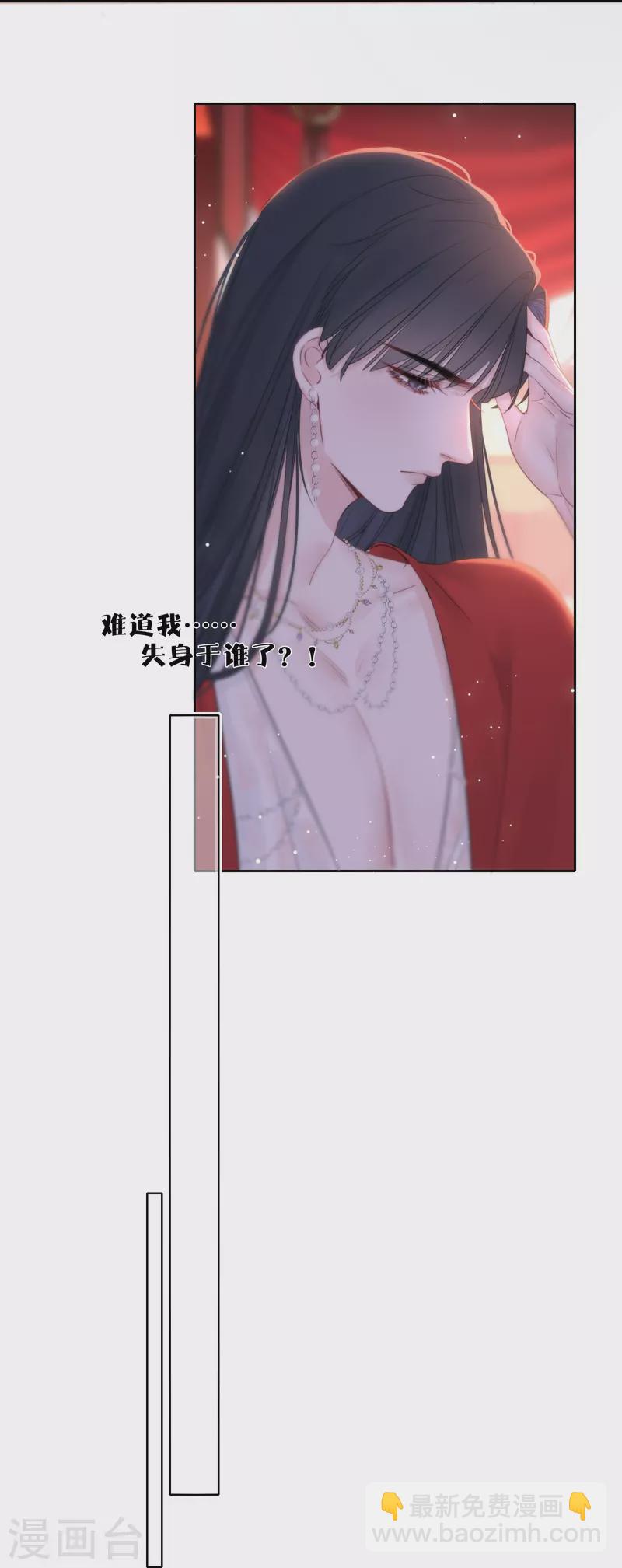 第86话 回到我身边 终章(1/2)-第93话