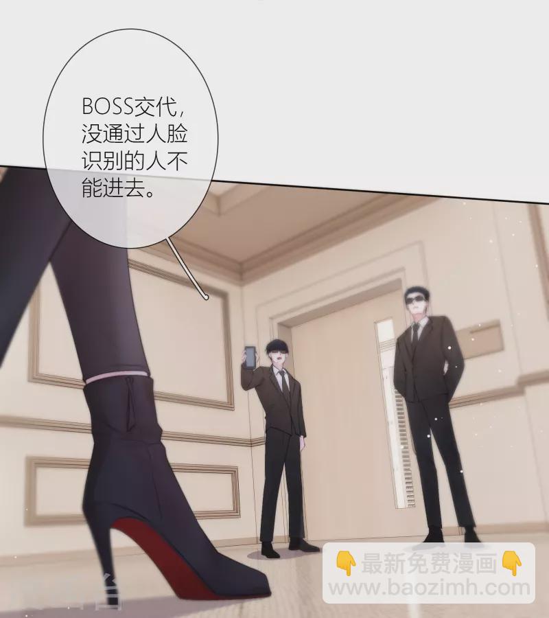 第86话 回到我身边 终章(1/2)-第93话