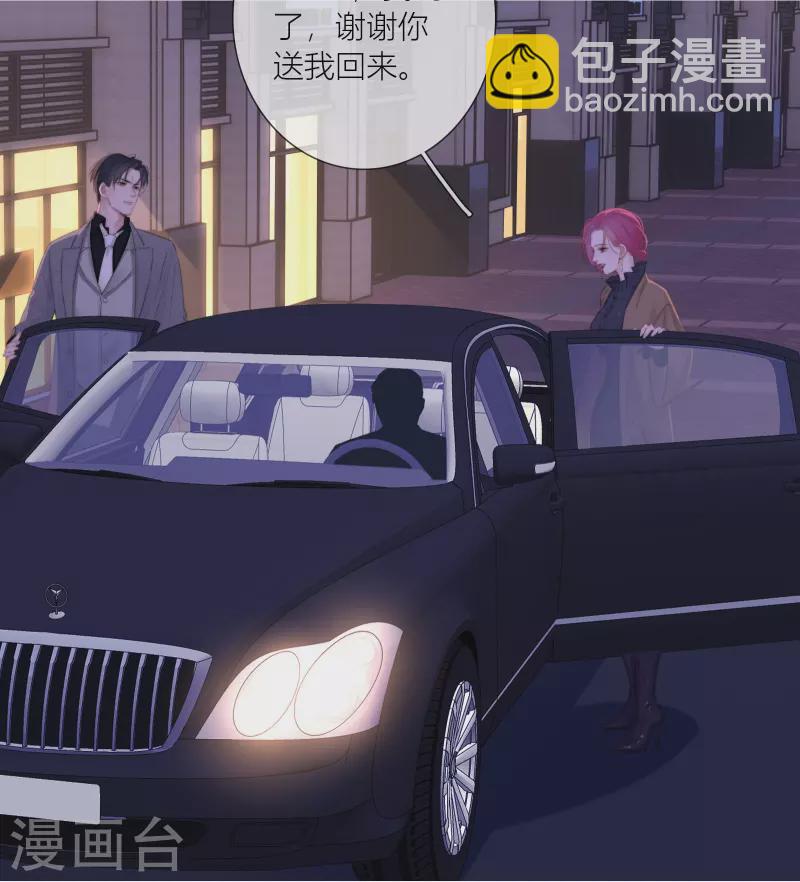 第86话 回到我身边 终章(1/2)-第93话