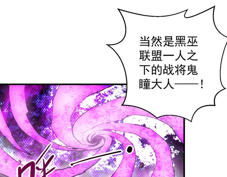 第13话 殒命之地(1/2)-第13话