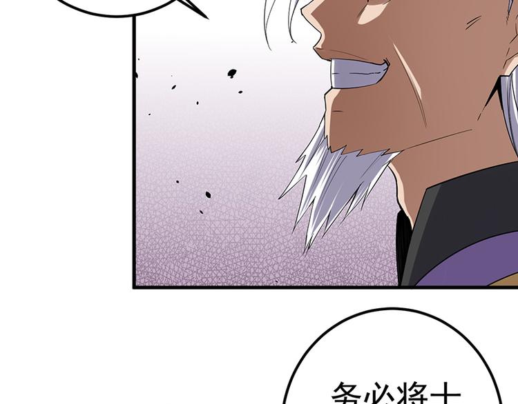 第13话 殒命之地(1/2)-第13话