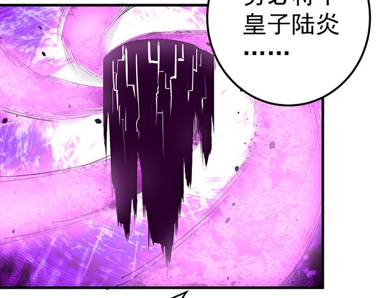 第13话 殒命之地(1/2)-第13话