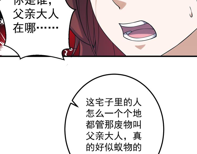 第15话 再出发(1/2)-第15话