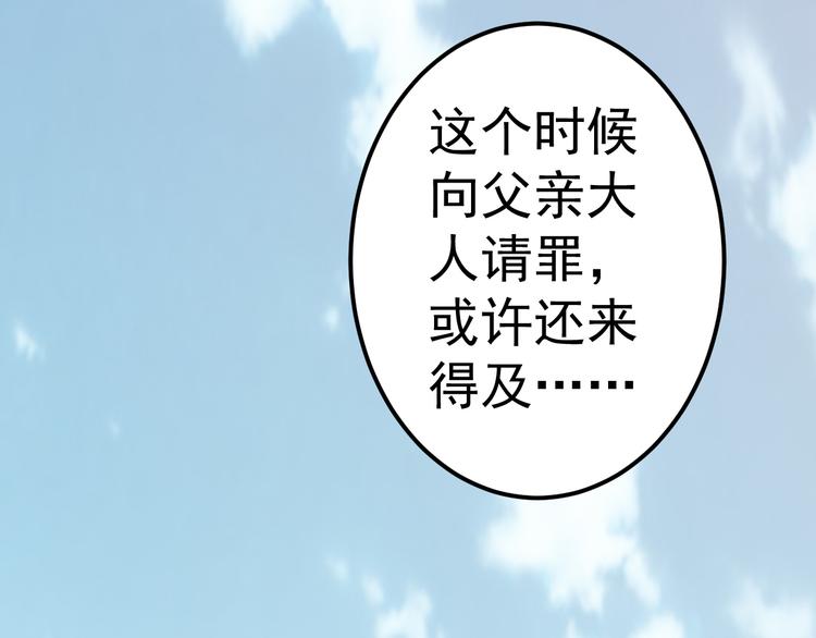 第15话 再出发(1/2)-第15话