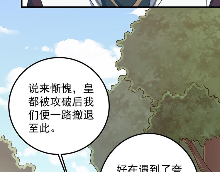 第17话  夸父一族(1/2)-第17话