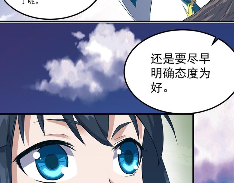 第19话 夜袭(1/2)-第19话