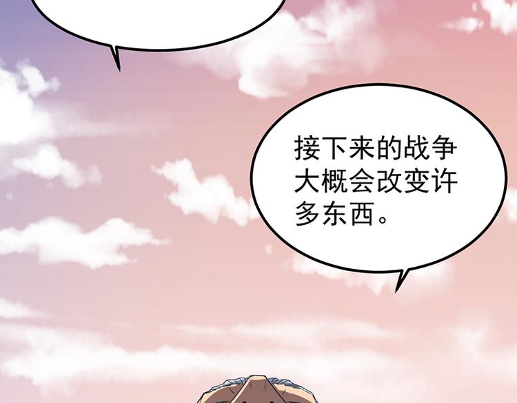 第19话 夜袭(1/2)-第19话