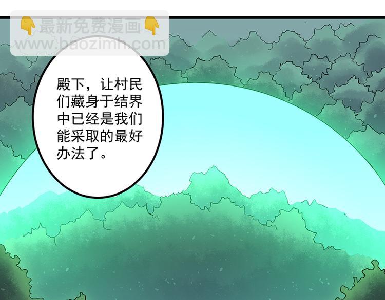 第19话 夜袭(1/2)-第19话