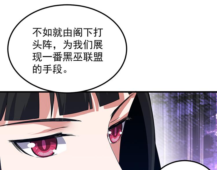 第19话 夜袭(1/2)-第19话