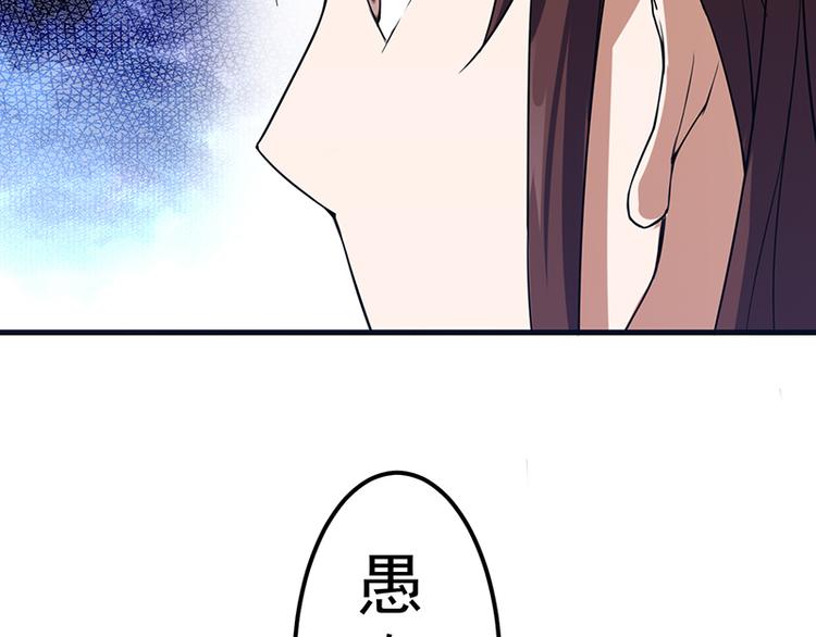 第19话 夜袭(1/2)-第19话