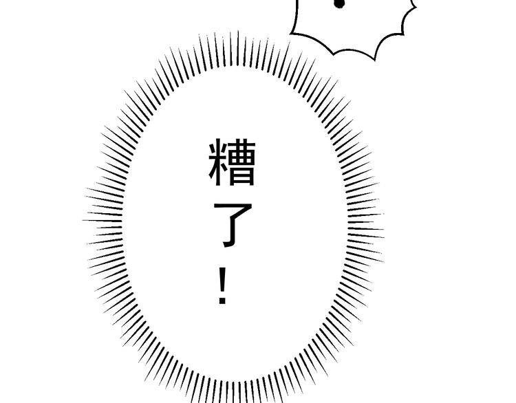 第3话 龙族公主(1/2)-第3话
