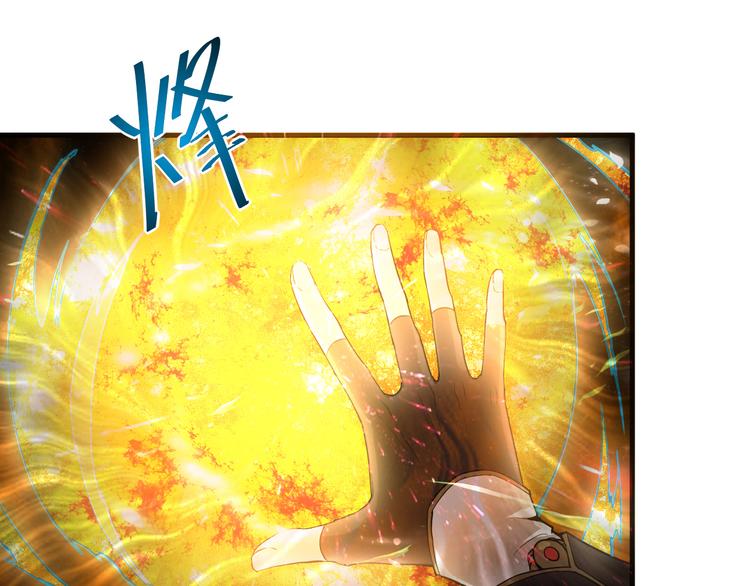第3话 龙族公主(1/2)-第3话