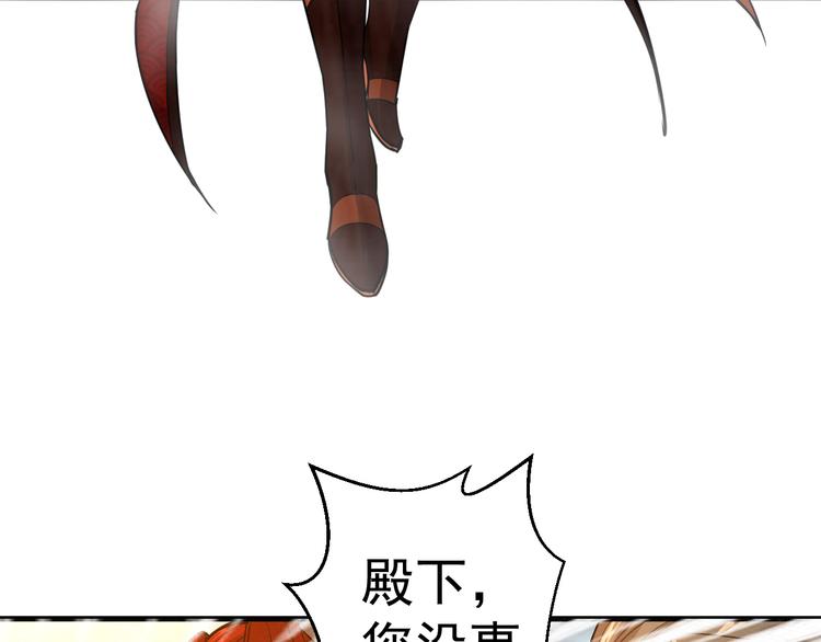 第3话 龙族公主(1/2)-第3话