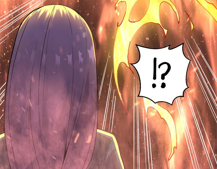 第3话 龙族公主(1/2)-第3话