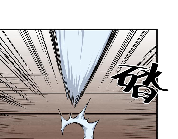 第3话 龙族公主(1/2)-第3话