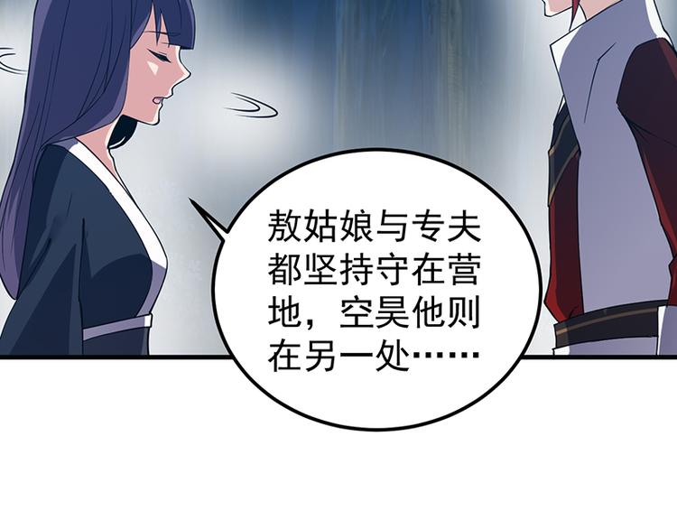 第21话 龙女发威(1/2)-第21话