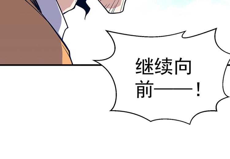 第25话 开战(1/2)-第25话