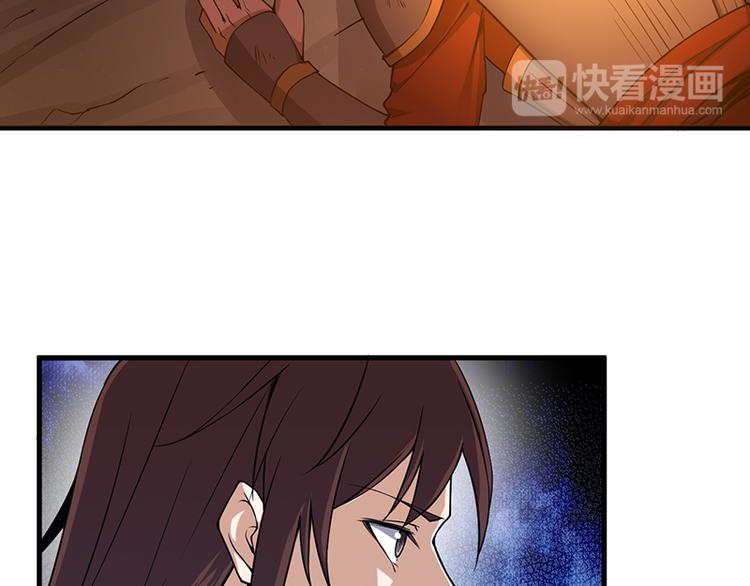 第25话 开战(1/2)-第25话