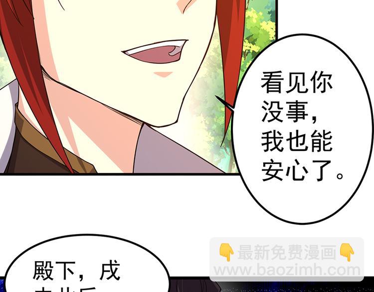 第29话 誓死报恩(1/2)-第29话