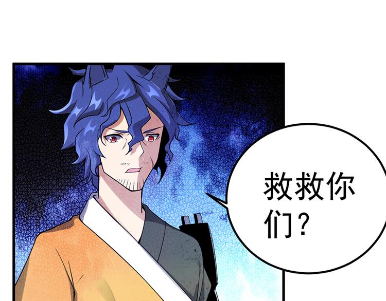 第31话 救人(1/2)-第31话