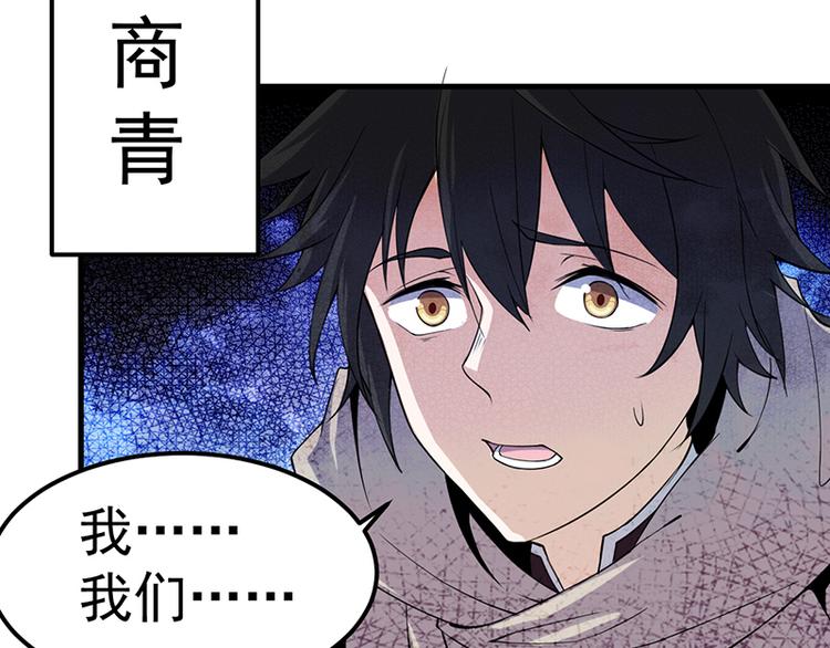 第31话 救人(1/2)-第31话