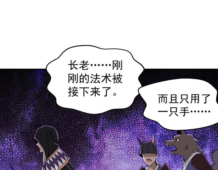第33话 成为我的城民(1/2)-第33话