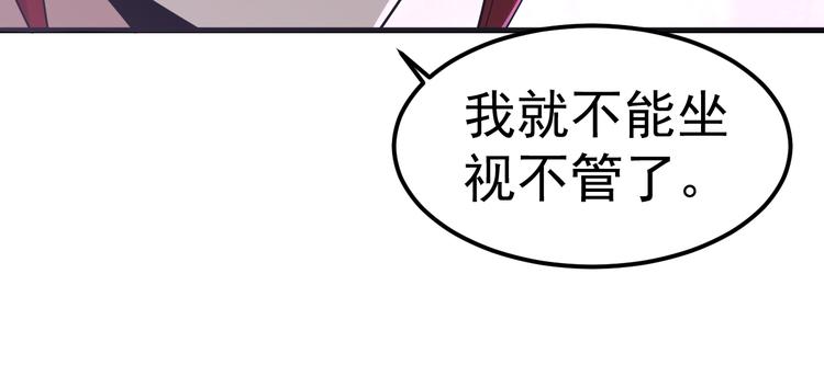 第33话 成为我的城民(1/2)-第33话