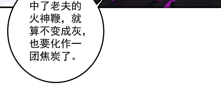 第33话 成为我的城民(1/2)-第33话