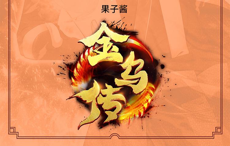 第33话 成为我的城民(1/2)-第33话