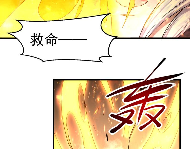 第33话 成为我的城民(1/2)-第33话