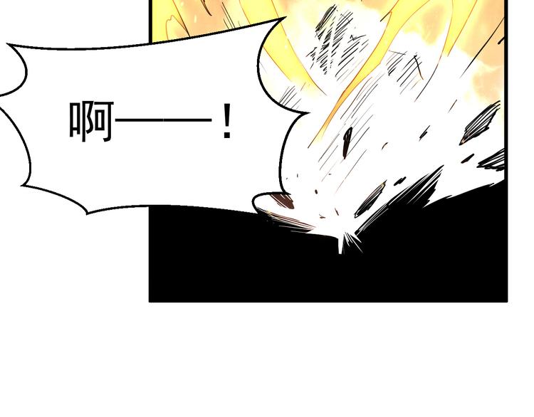 第33话 成为我的城民(1/2)-第33话