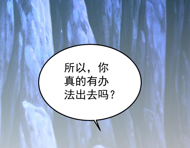 第35话 混战(1/2)-第35话