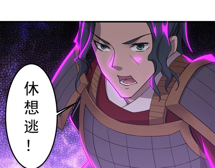 第37话 围追堵截(1/2)-第37话