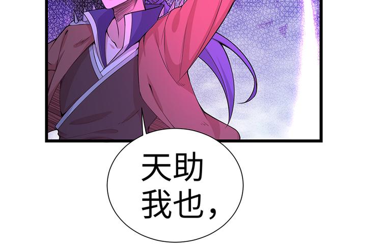 第39话 战败-第39话