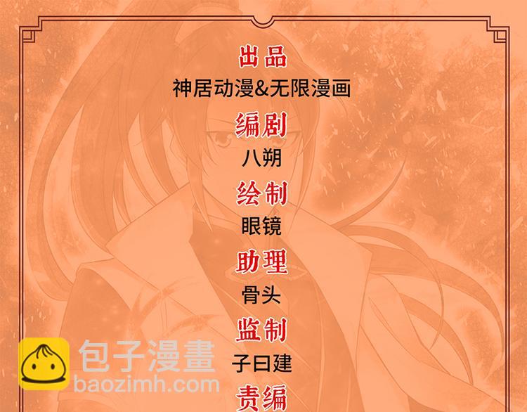 第39话 战败-第39话