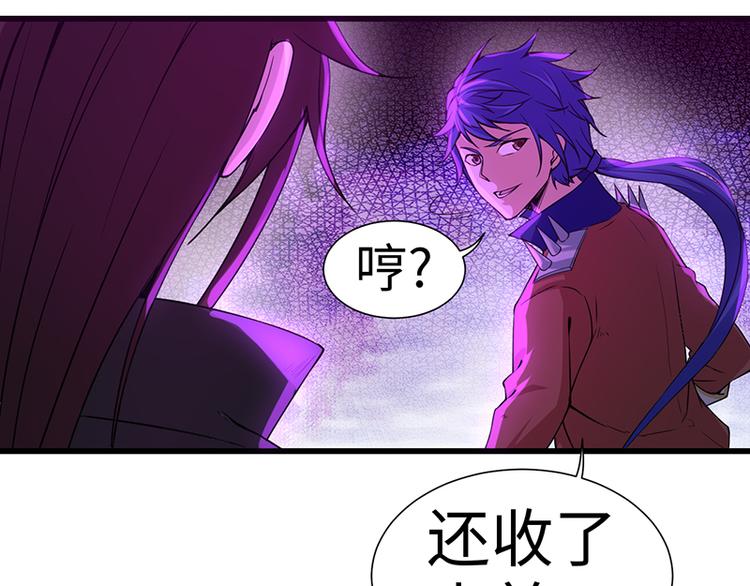 第39话 战败-第39话