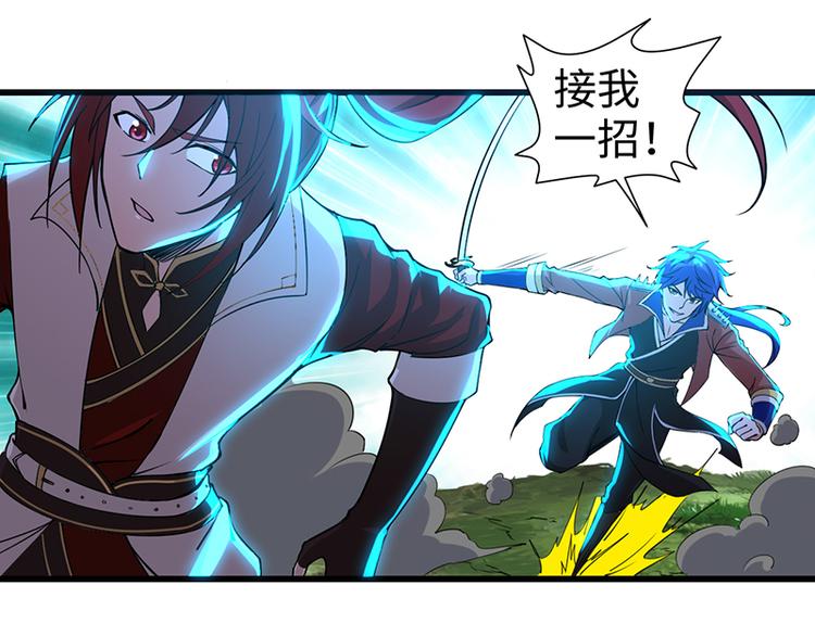 第39话 战败-第39话
