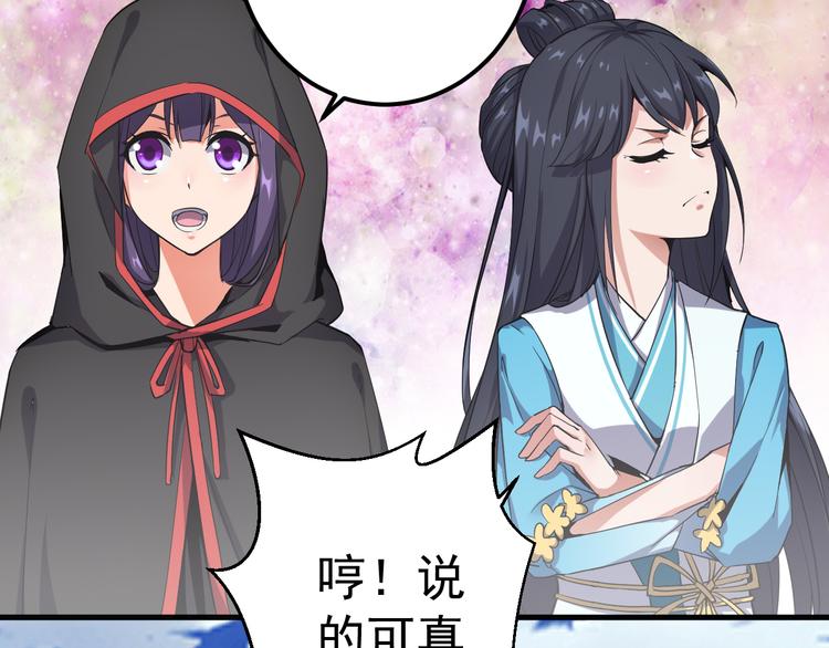 第5话 落入圈套(1/2)-第5话