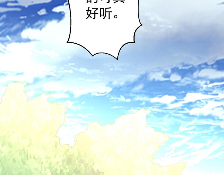 第5话 落入圈套(1/2)-第5话