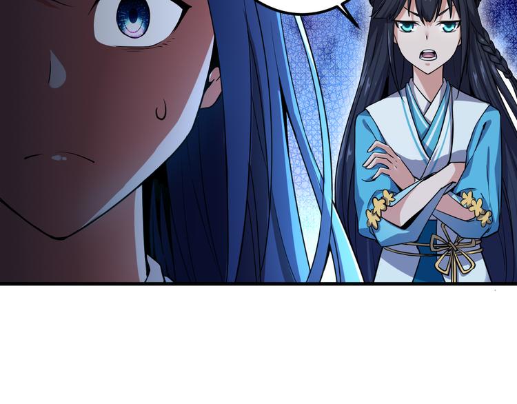 第5话 落入圈套(1/2)-第5话